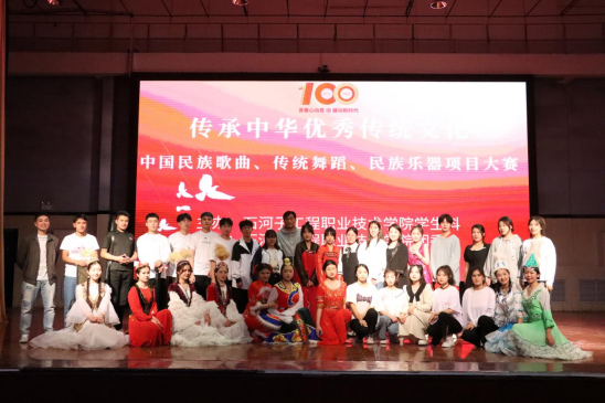 2026世界杯官方合作网站中华优秀传统文化素养大赛