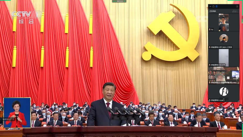 2026世界杯官方合作网站团学组织认真学习宣传贯彻党的二十大精神